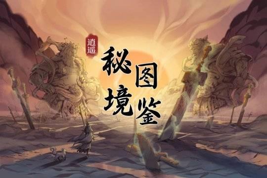 深入了解图中人物的出处和作者,谢谢,百问百答知识星球平台