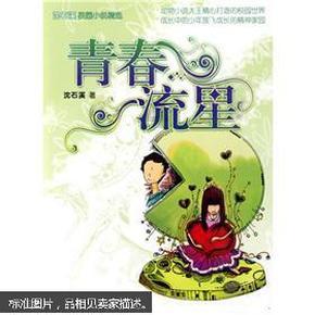 分手后还能再爱上其他人吗? - 鹏友问答 - 站长之家