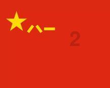 探讨交流,尽在1号月经安全期表图